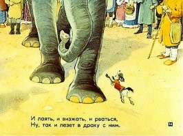 Очередной говноблогер решил хайпануть.  А что для этого надо, если ты ни умом ни делом, не можешь выделиться из толпы тысяч таких же как ты - говноблогеров? Правильно - надо пойти в публичное место, где будут различные СМИ, публика и какая-нибудь знаменитость, и спровоцировать с этой знаменитостью скандал.  Об этом обязательно напишут все мелкие СМИ и прокомментируют другие блогеры разного пошива,  для которых это тоже какой-то контент.  После этого надо делать грозные заявления, что тебя пугает ФСБ,  ищет КГБ,  угрожает НАТО и 15 ниньзя пытались тебя атаковать на улице, спрыгнув с каштанов, но ты отбился, ты не трус, ты будешь оставаться тут и отстаивать свою правдивую точку зрения.. потому что ты не просто человек, ты Супер-Блогер "Подставьте нужное имя".
С начала 90-х тактика не меняется.  Странно что у Киркорова нету в сопровождении пару крепких охранников, которые обычно всякую подобную петушню выводят из помещения на чёрный выход и дают там пару оплеух для того чтоб очередная выскочка в себя пришла.
Я не фанат Киркорова,  он тоже в зашкваре, что клейма негде ставить, но в данном случае, очевидно что кто-то просто захотел себе дешёвой популярности и ажиотажа вокруг своей персоны, просто за счёт конфликта с кем-нибудь, кто может ударить женщину, но вот уже мужика за наезды бить побоится.   К Фёдору Емельяненко он ведь не полез обзываться.  Так что думайте.