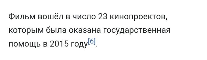 Никаких Суперменов и оружия: школьникам с Камчатки запретили приходить на новогодние утренники в костюмах западных героев