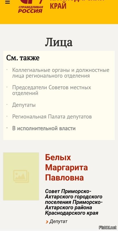 Простая пенсионерка.