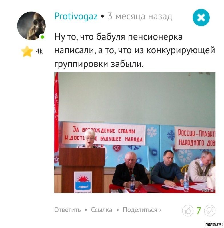 Чиновника, конечно, не защищаю, всё с ним понятно, но