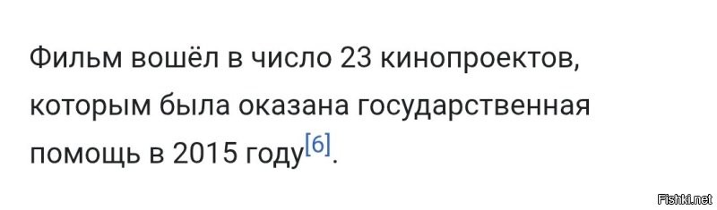 Никаких Суперменов и оружия: школьникам с Камчатки запретили приходить на новогодние утренники в костюмах западных героев