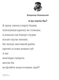 Музыкальная набережная в Хорватии