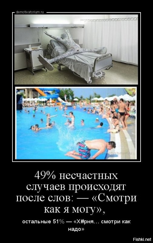 Школьник на уроке физкультуры залез на баскетбольный щит и устроил представление с сальто