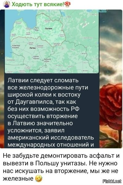 А разве танкам нужны железнодорожные пути?