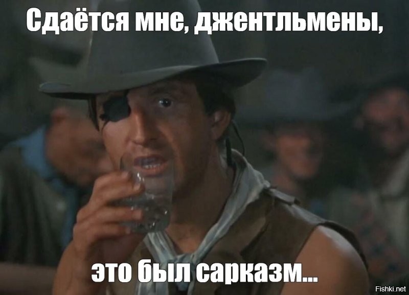 Смотрю, у читателей сплошь английское чувство юмора...)))