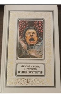 И вообще.