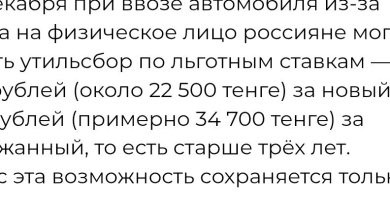 Хм... Интересно, а часто казахстанцы покупают в России машины, мощностью свыше 160 л.с.
