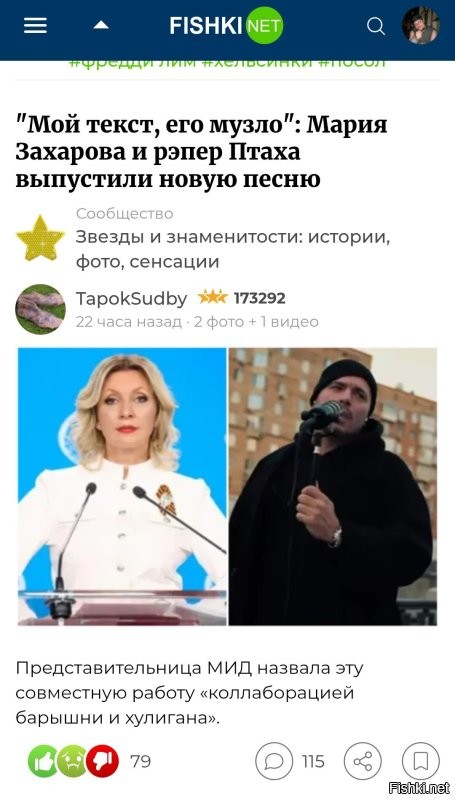 И что? Почему бы и нет? 
Они же не "однопрограммные".