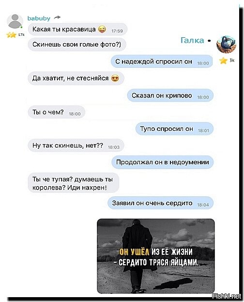 Солянка от 01.12.2025