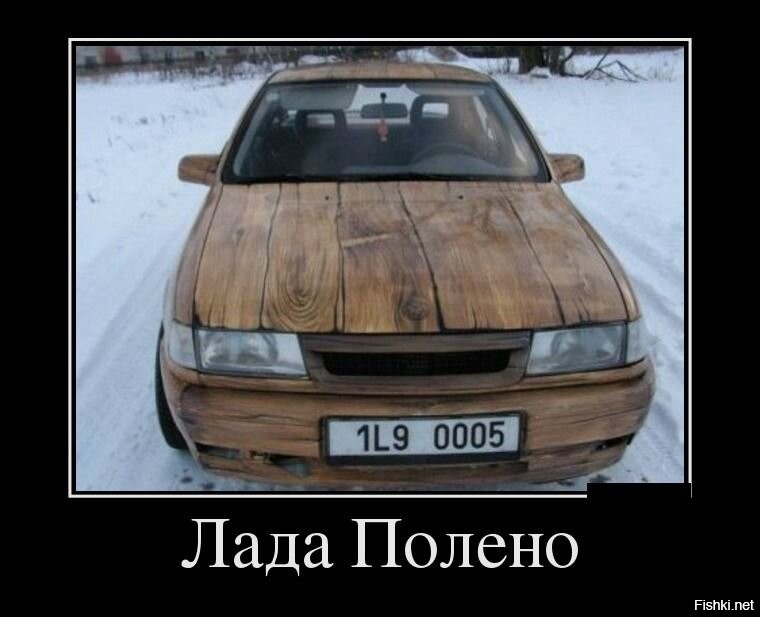 Демотиваторы для всех