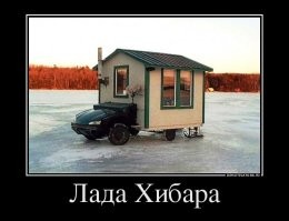 Демотиваторы для всех