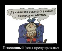 Демотиваторы для всех