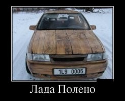 Демотиваторы для всех