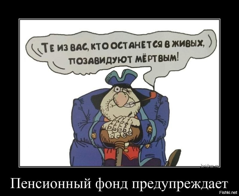 Демотиваторы для всех