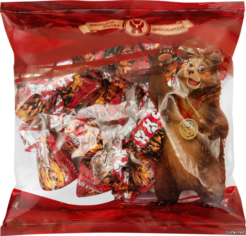 Все равно дерьмо
Конфеты Костёр лучше.