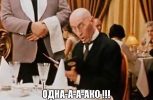 "Будто во сне": мужчина женился через 4 часа после знакомства и потерял все сбережения