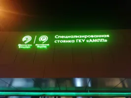 Частников разогнали! Всей этой кухней вот эти ребята командуют! Кондомы еще те!