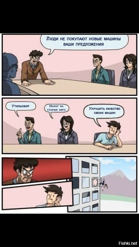 Средний возраст парка легковых автомобилей в России составляет 16 лет