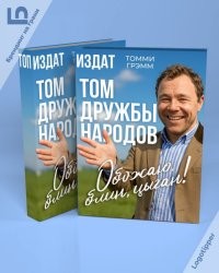 Почему у цыган нет своего государства?