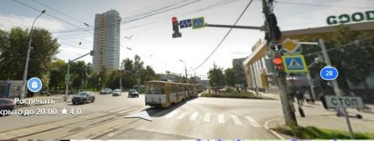 Он двигался прямо.