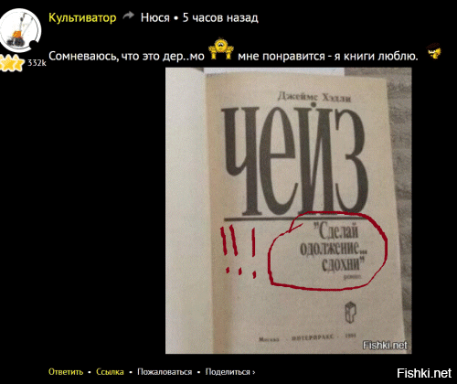 Техническая поддержка