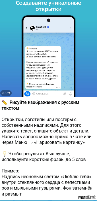 Солянка от 02.12.2025