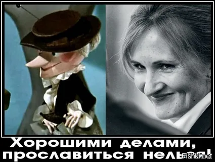 Вот значит кто у нее крыша