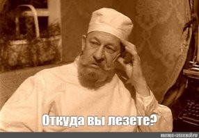 Две недели? ))) Ну хоть так. Ты вон не помнишь содержание коммента, на который отвечаешь. 
Я о ЦУМе писал.