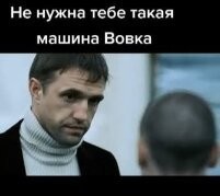 ДТП с машиной жены судьи Верховного суда. Шансы есть?