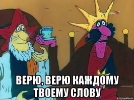 «Госзаказа не было»: в новом мультфильме о трёх богатырях жены всех главных героев внезапно забеременели