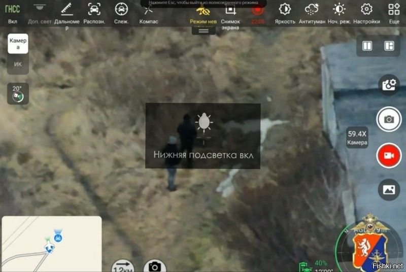 В Свердловской области правоохранители с помощью беспилотника выявили и задержали закладчиков