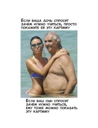 Поцелуй, который вызвал недоумение: молодая медсестра и пожилой турист