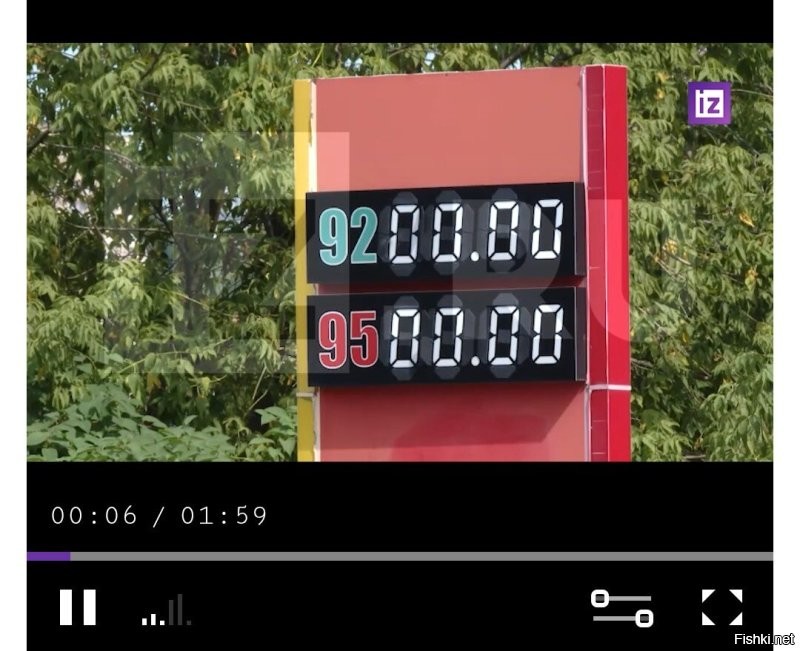 Бензина нет, зато бесплатно.