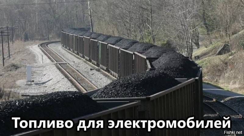 "...счастливые обладатели машин на чистой энергии"

Ну, конечно! Электричество ведь берётся из розетки, правда же?