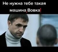 ДТП с машиной жены судьи Верховного суда. Шансы есть?