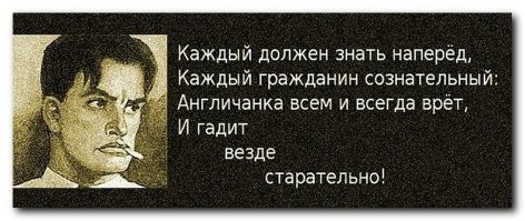 Я ваша вождь