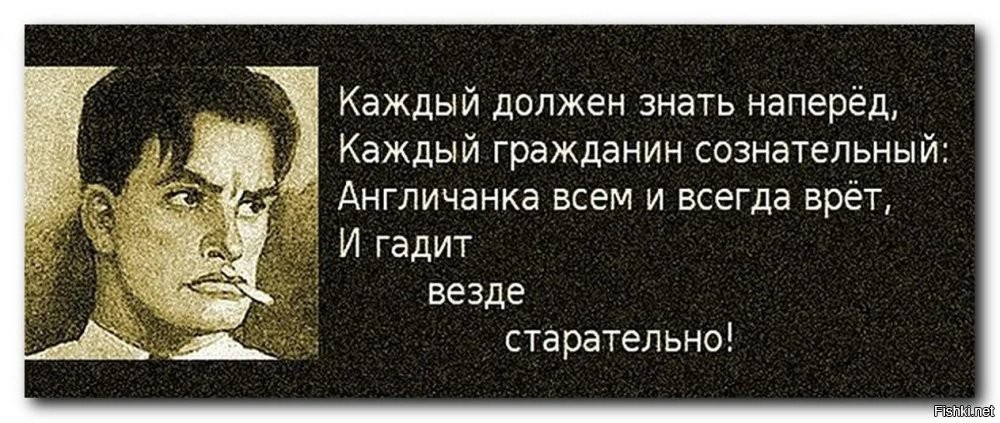Я ваша вождь