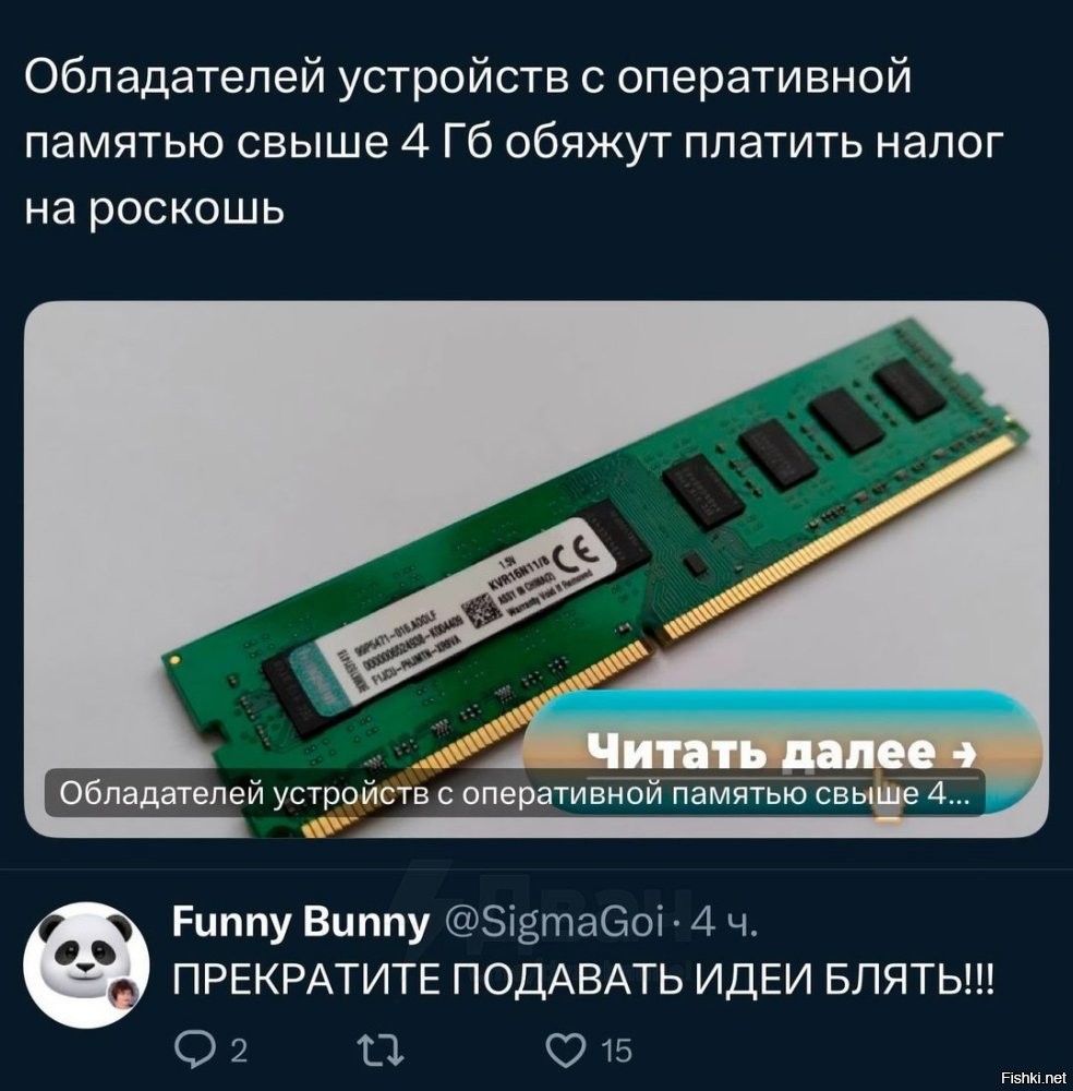 Министр финансов Силуанов заявил, что россияне не заметят повышения НДС до 22%