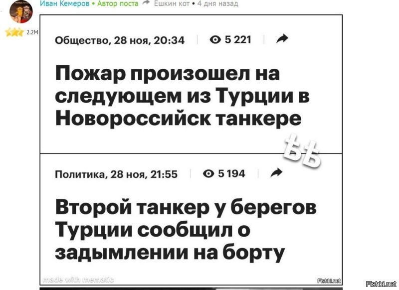 "Мировое сообщество" по поводу киевских пиратов безмолвствует - это же не йеменские хуситы, "это - другое"