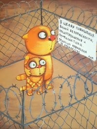 правильно. надо запретить.
и еще оружие все отнять для их же безопасности.
и неплохо было б им ютуб заблокировать, чтоб не выкладывали видосики свои бесячие