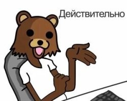 Смешные картинки