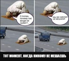 Глава СПЧ Фадеев назвал провокацией проведение намазов в метро