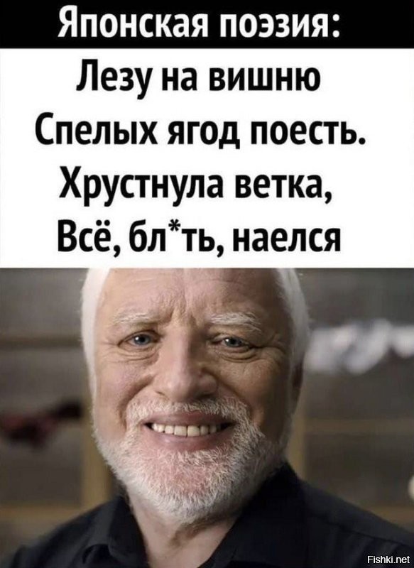 Покатался называется. Прям как в этом стишке: