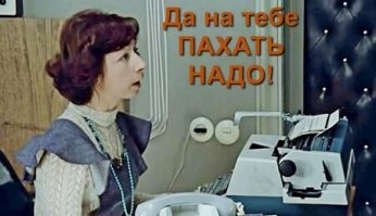 Россияне сыграли в футбол на высоте около двух километров