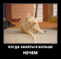 Россияне сыграли в футбол на высоте около двух километров