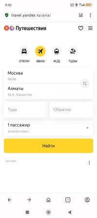 В Яндексе неучи и сепаратисты