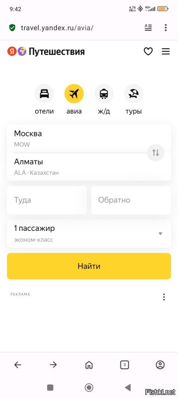 В Яндексе неучи и сепаратисты