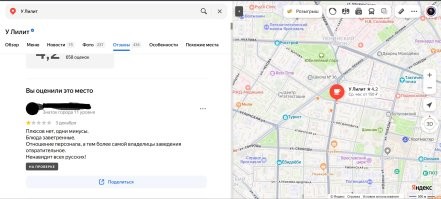 Ну что комрады, десант готов?!