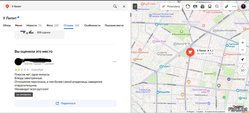 Ну что комрады, десант готов?!