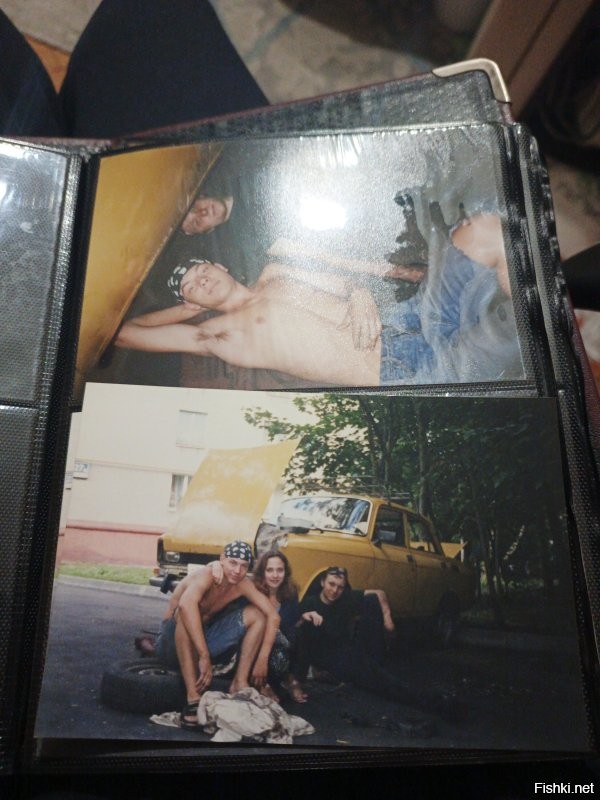 Ну только так))) Ведь не поленился, нашел альбом)))) Сижу теперь и пересматриваю)))/ Вот время было то)))) На фото замена очередной отрыгнувшей коробки, во дворе. Я в черном, а качек на подхвате, принеси подай. А девчуля, моя первая жена.... Шесть лет выкинутых из жизни... На этом фото только желток самый любимый))))) Первый же))))